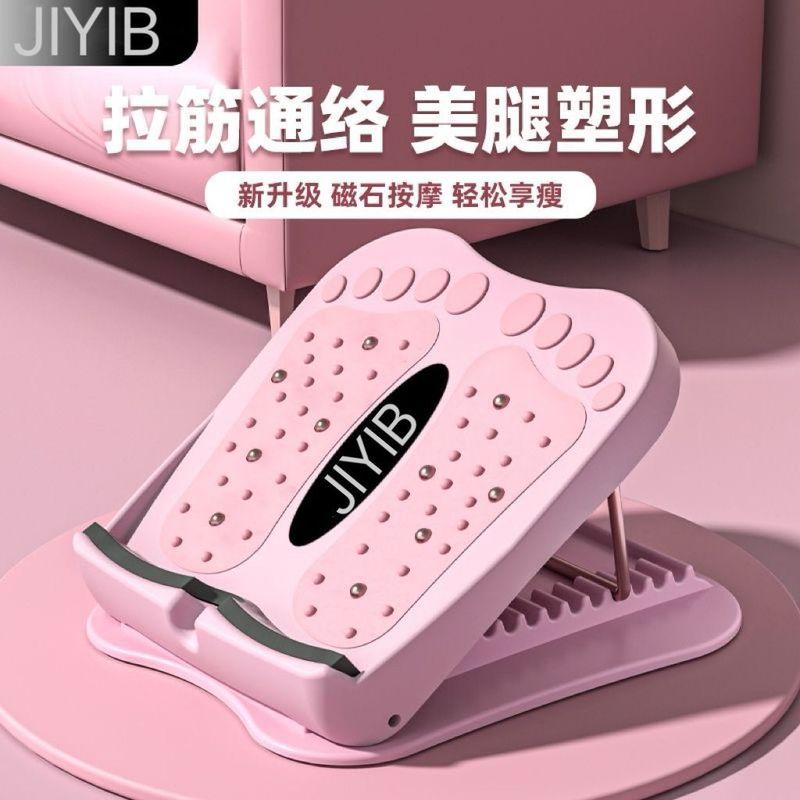 拉筋板拉筋踏* 板小腿瘦腿拉伸矫正运动神器家用站立健身腿部脚踩Thickened Stretching Board For Household Leg Diagonal Stretching Mach