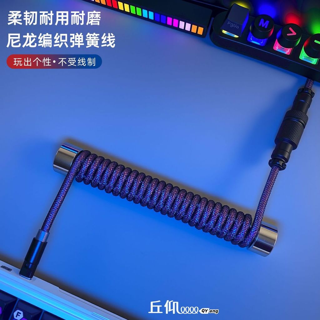 ** Air Insert Keyboard Cable ROG ROG Nightmare extreme Razer Keyboard 8K Air Insert Cable Sairui Ape