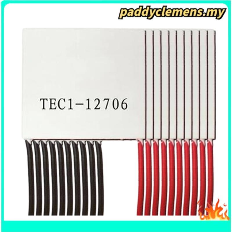 10 ชิ้นองค์ประกอบ Peltier TEC1-12706 เทอร์โมไฟฟ้า Peltier โมดูล 12706 TEC 12 โวลต์ 4.5A DIY Cooler P