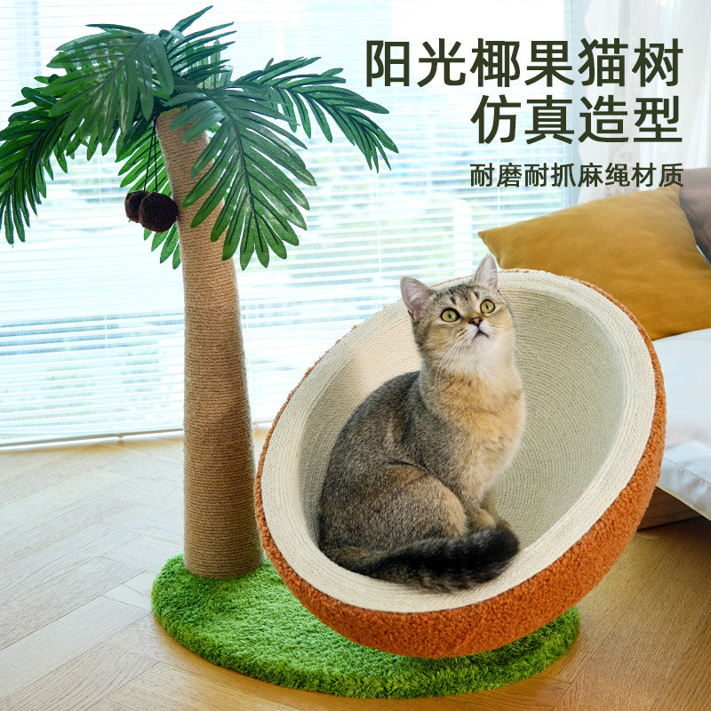 Cat Scratching Board Jute เชือกแมวครอกแบบบูรณาการแนวตั้ง Cat Scratching คอลัมน์ของเล่นแมวบด Claw Cat