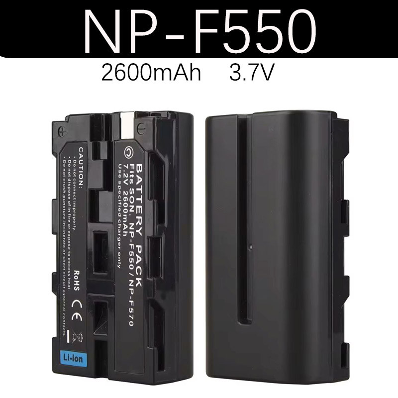 แบตเตอรี่ดิจิตอล NP-F570/F550 2600mAh 7.4v สําหรับ Sony NP-F330 NP-F530 NP-F570 NP-F730 / ตัวรับสัญญ