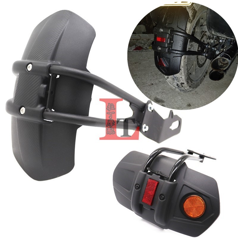 เหมาะสําหรับ Qianjiangyi 250 Yi 500 Yi 550 ดัดแปลงด้านหลัง Mudguard ทราย Board กระเบื้องโคลนด้านหลัง