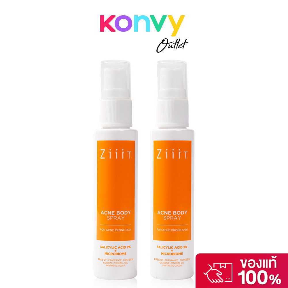 Ziiit Acne Body Spray [40ml x 2pcs] ซิท แอคเน่ บอดี้ สเปรย์ สเปรย์ฉีดสิวที่หลัง ลดแบคทีเรีย.
