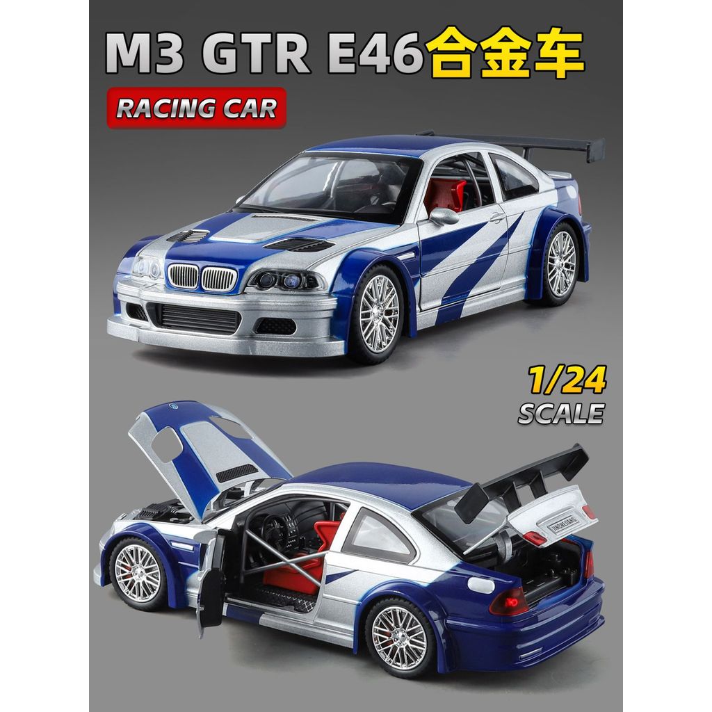 2026 สไตล์ใหม่ 1/24 BMW M3 ม้า GTR E46 จําลองรถแข่งรุ่นรถของเล่นเด็กรถสปอร์ตคอลเลกชันเครื่องประดับ20