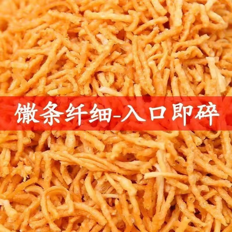 Crushed Crunchy Xuzhou พิเศษมณฑลอานฮุยพิเศษเค็มทําด้วยมือแท้ปราศจากน้ําตาลบริสุทธิ์ทําด้วยมือผ้าไหมส