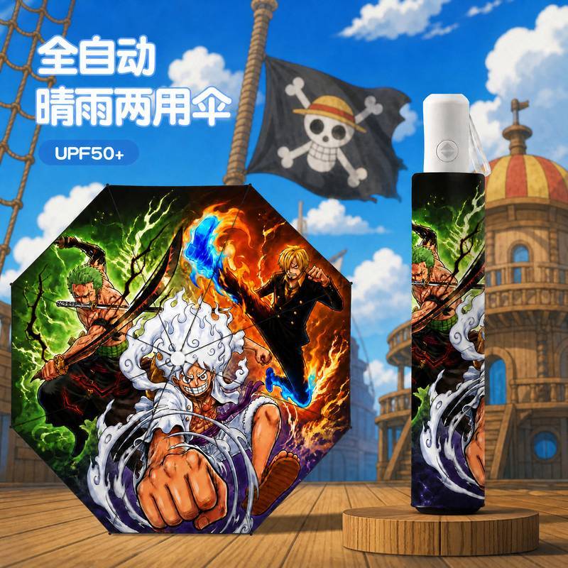 [Hot Sale] New One Piece Straw Hat Three Main Force Luffy Zoro Shanzhi Sunny and Rainy Dual-Use Viny