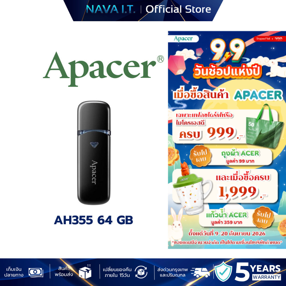 APACER Flash Drive แฟลชไดร์ฟ AH355 64GB [Black] (AP64GAH355B-1) WARRANTY 5 YEAR