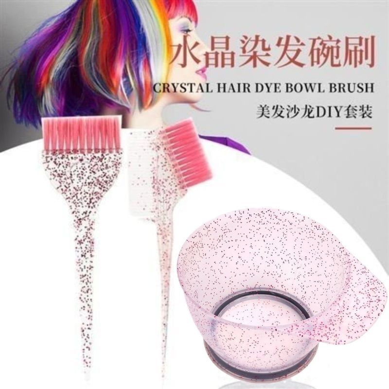 专业染发工具套装焗油染发碗彩色软毛染发刷染头发梳子理发店发廊9/4 Professional hair dyeing tool set, hair dyeing bowl, colorful soft