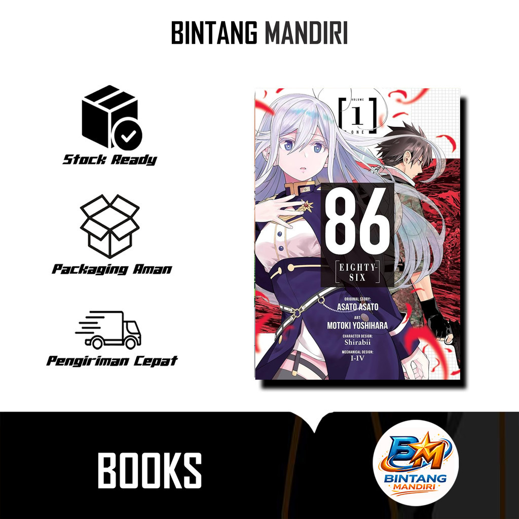 Manga Comic 86-EIGHTY-SIX (ซีรีส์ 3 เล่ม)