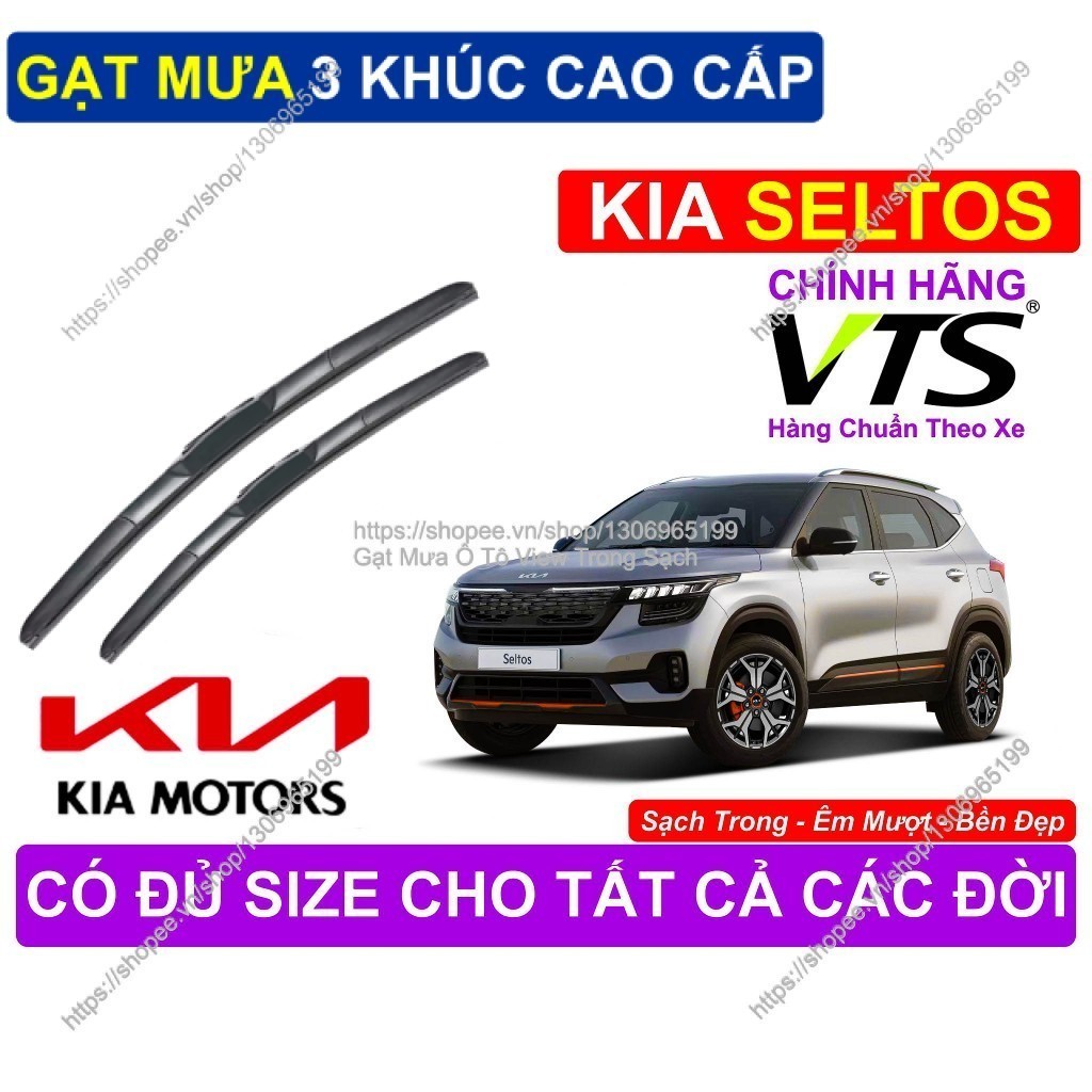 KIA SELTOS 3-Segment Wipers, High-Purpose 3Segment Wipers,คู่ KIA SELTOS 3-Segmentที่ปัดน้ําฝน