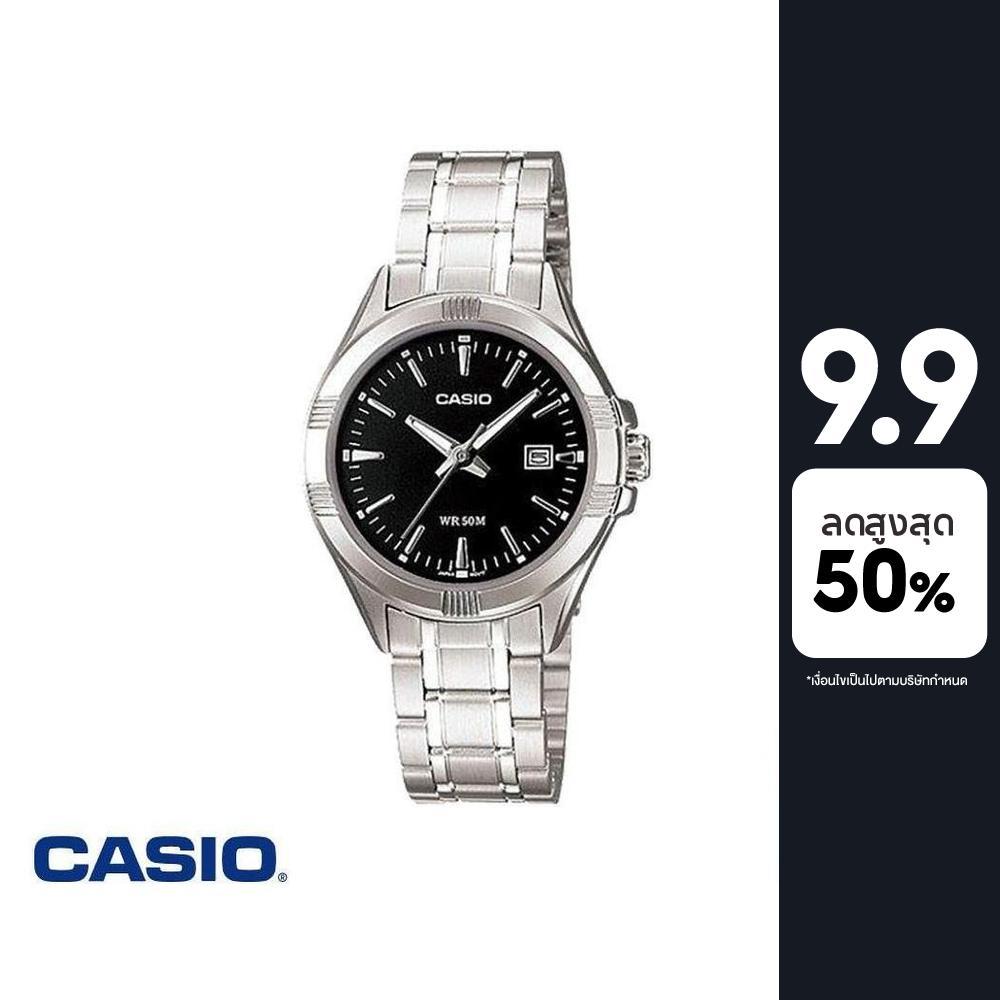 CASIO นาฬิกาข้อมือ CASIO รุ่น LTP-1308D-1AVDF วัสดุสเตนเลสสตีล สีดำ