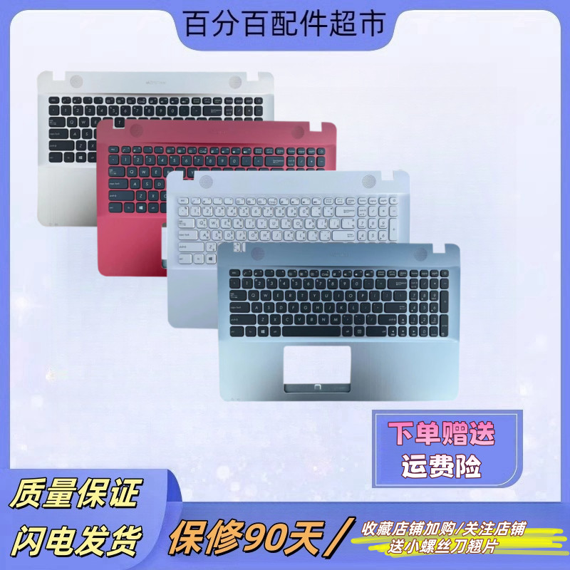เหมาะสําหรับ Asus X541S A541U A541N R541U VM592U K541N F541U คีย์บอร์ด C กรณี