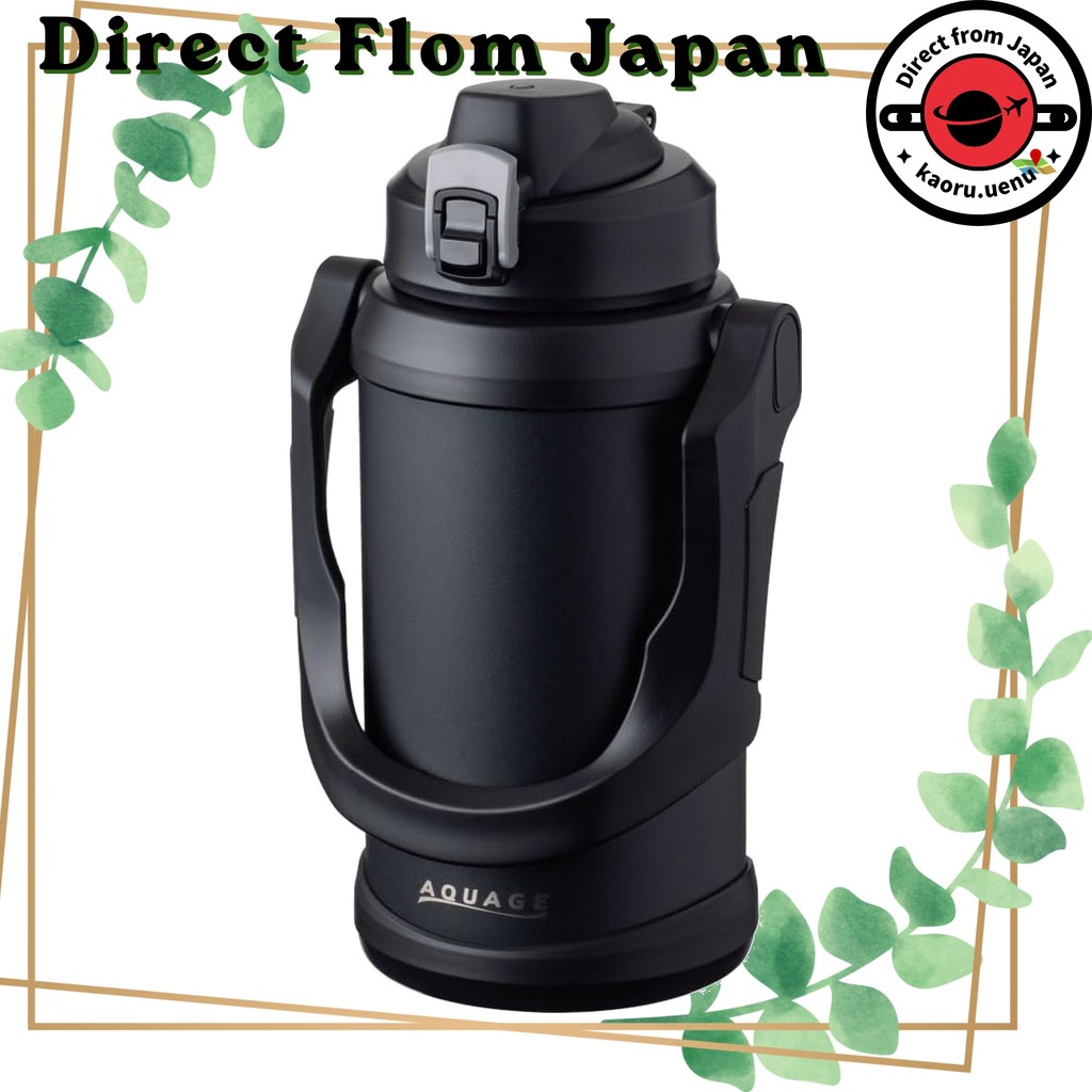 【Direct From Japan】Large Capacity 2.0 Liter Dishwasher Safe Atlas Water Bottle, Insulated Jug for Sp