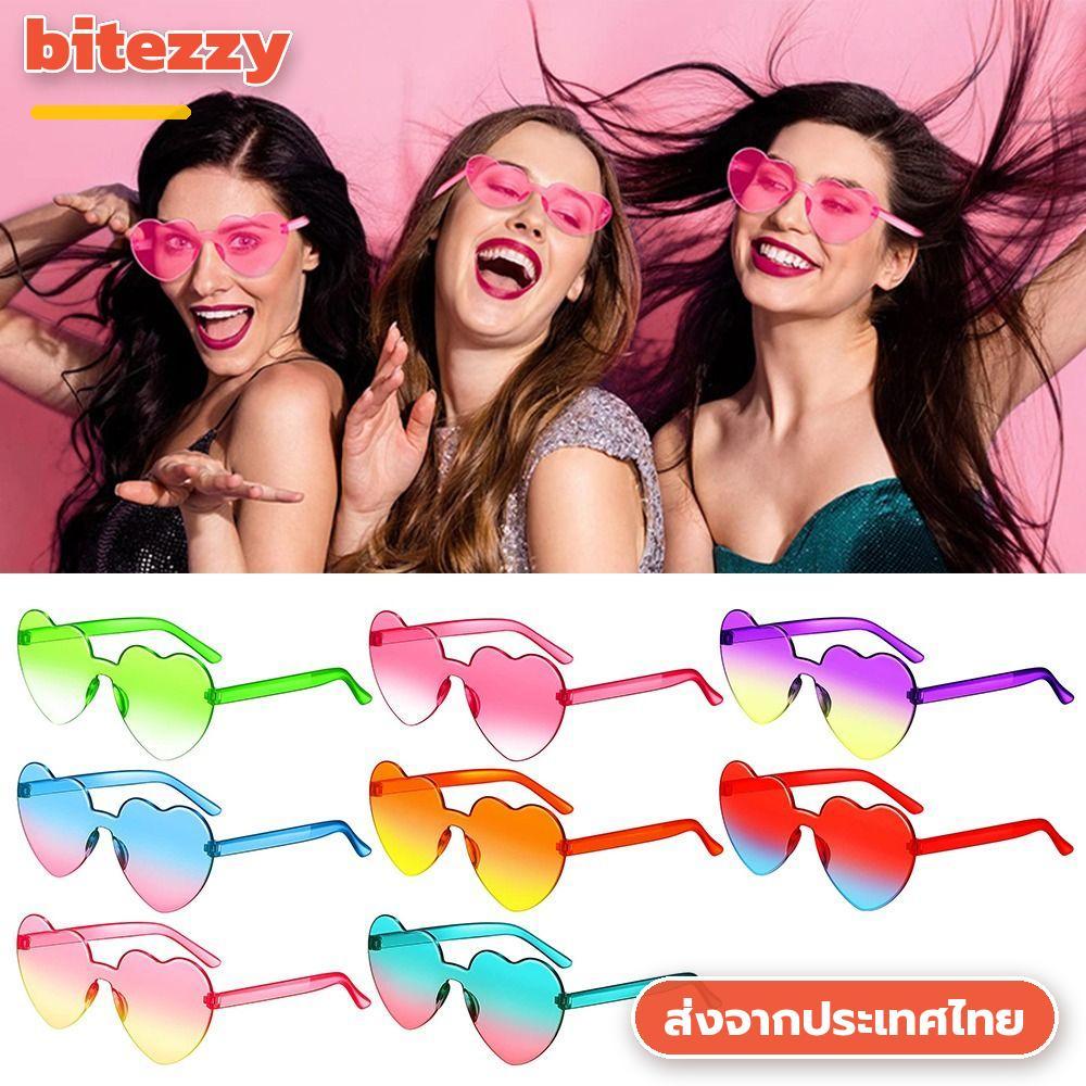 จัดส่งจากประเทศไทยBITEZZY Heart Glasses ผู้ใหญ่ Gradient Lenses Candy Color Party Sun Glasses