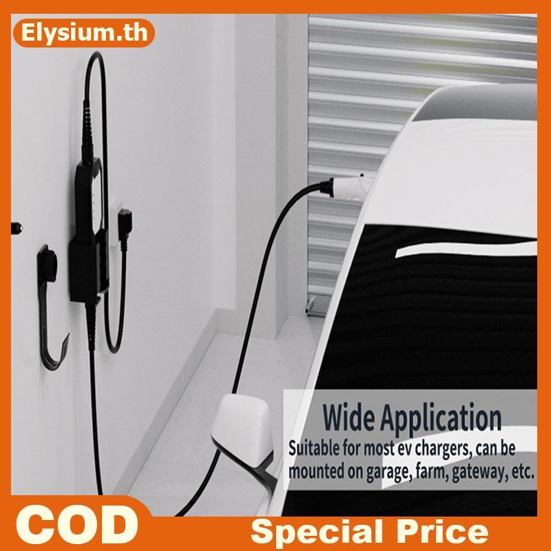 EV Charger Holder Wall Mount Kit EV Charger Do สําหรับ SAE J1772 Connector J-Hook EV Charger Cable ผ