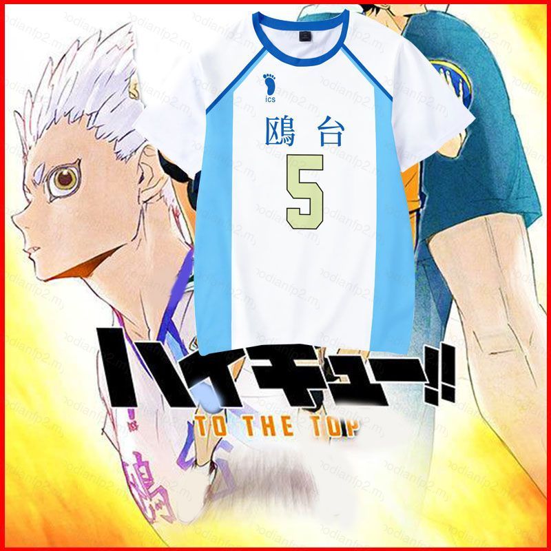 PDF2 Haikyuu เสื้อยืด Jersey Komomedai Karasuno Hoshiumi คอสเพลย์เสื้อแขนสั้นเครื่องแต่งกาย Croptop 