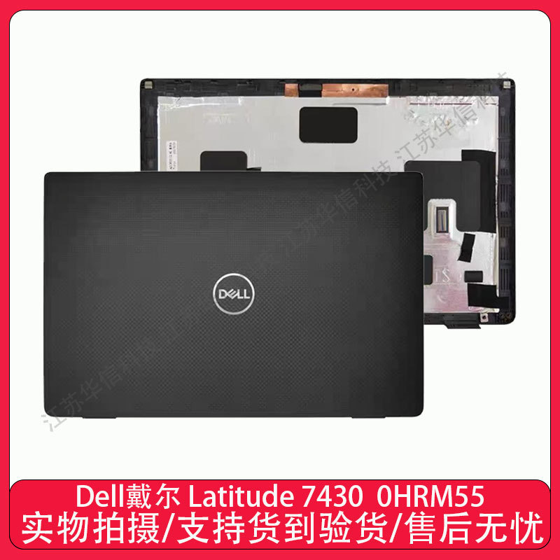 Original Dell/Dell Latitude 7430A Shell C Shell D Shell Shell 0HRM55 0F0V34