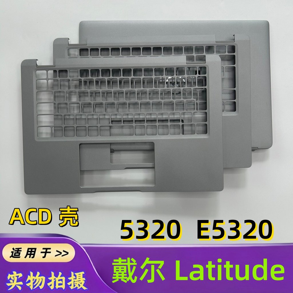 เหมาะสําหรับ Dell Latitude 5320 E5320 เชลล์ AC เชลล์ 0GR18W 0VJ41Y 0T9J4P