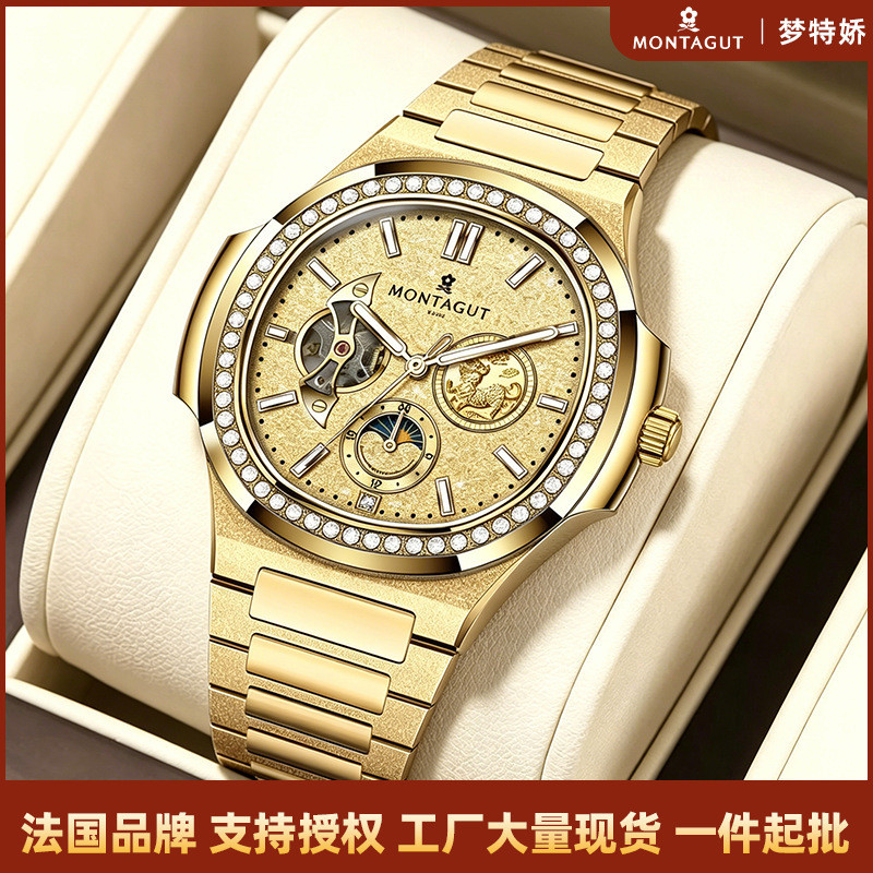 MONTAGUT MONTAGUT นาฬิกาแบรนด์นาฬิกาผู้ชายขายส่งนาฬิกาธุรกิจหน้าปัดขนาดใหญ่พร้อมสต็อก0907226A6/280