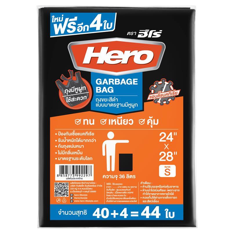 HERO ถุงขยะ มีหูผูก สีดำ ขนาด 24"x28" (แพ็ค 44 ใบ)