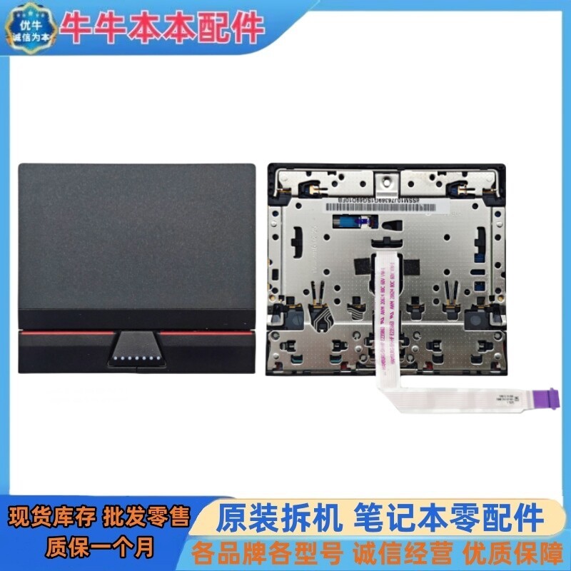 Lenovo/Lenovo YOGA 460 YOGA 14 P40 ทัชแพดทัชแพด Mousepad ต้นฉบับ