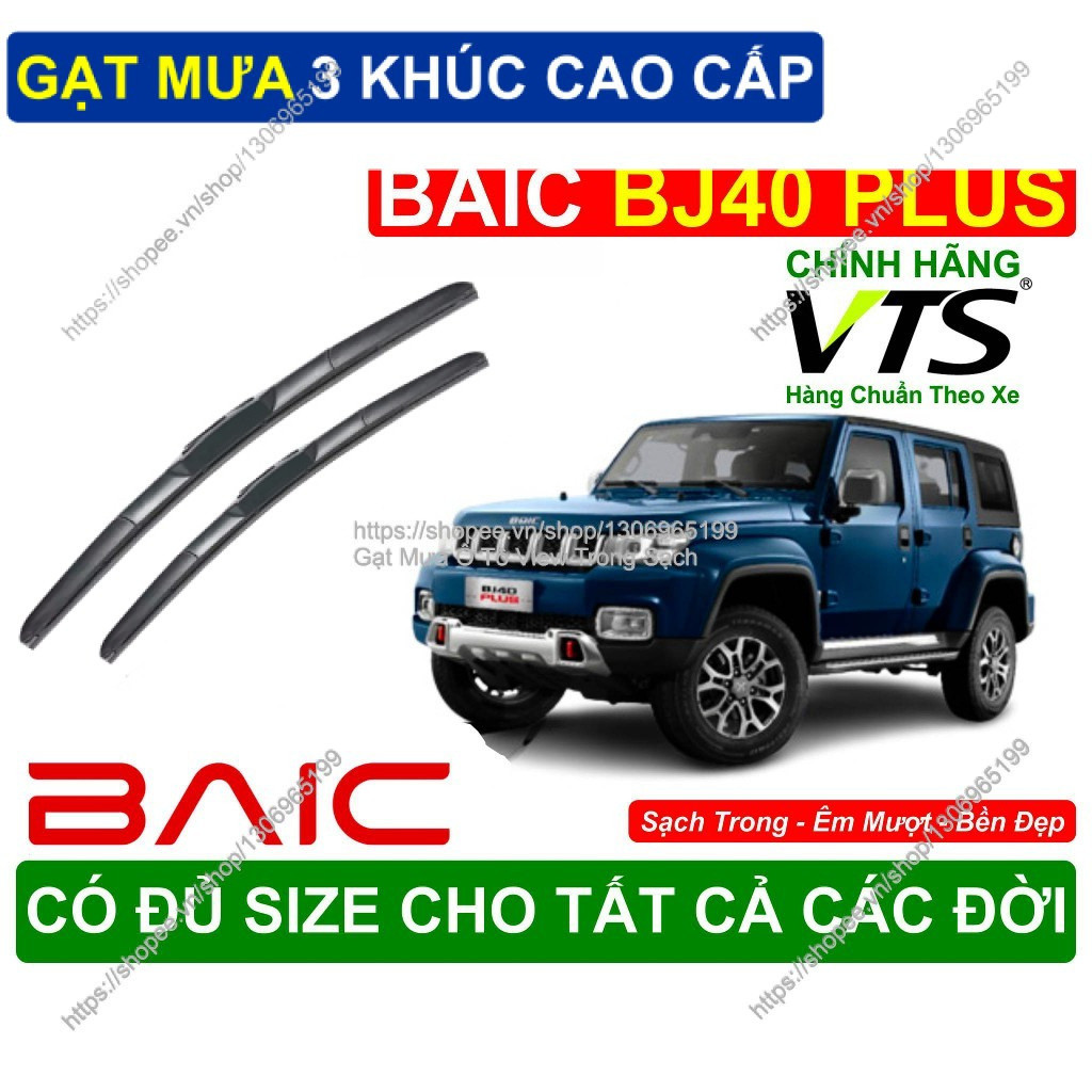 BAIC BJ40 Plus 3-Segment ที่ปัดน้ําฝนคู่สําหรับรถยนต์ BAIC BJ40 Plus มีให้เลือกทุกขนาดสําหรับทุกรุ่น