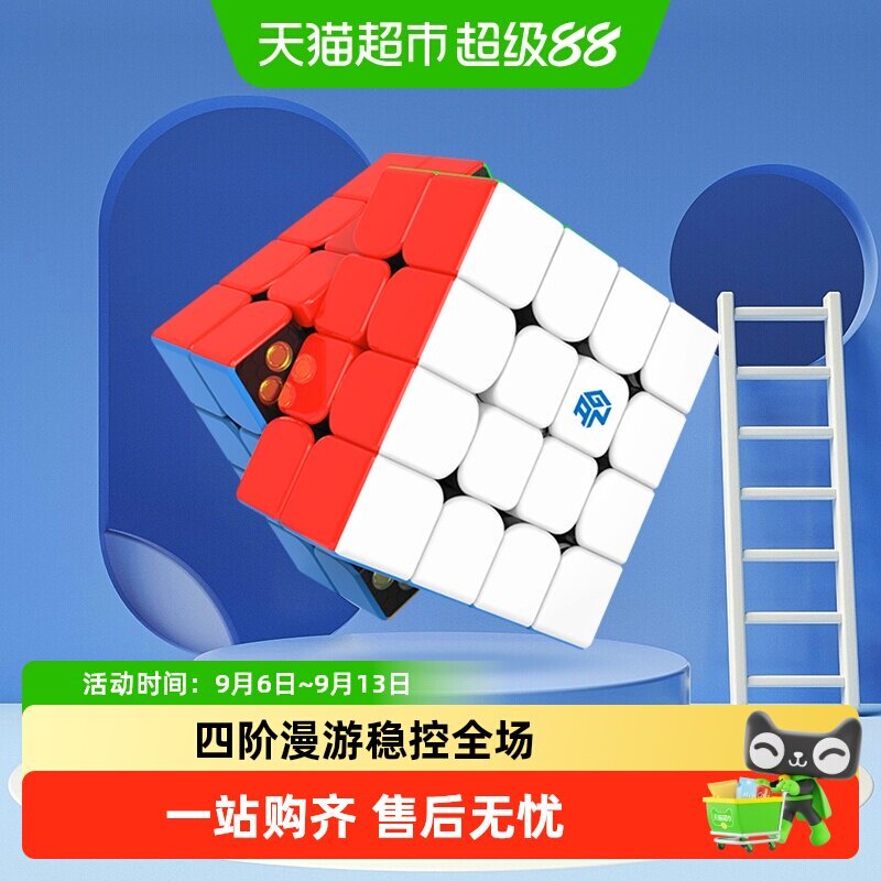 [Magnetic Cube] GAN460M Magnetic Four-Order Rubiks Cube การแข่งขันมืออาชีพเฉพาะ Racing High-End เด็ก