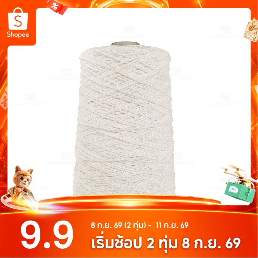 SC Paper-Pack เชือกเกลียวขาว #18 หนัก 0.5kg