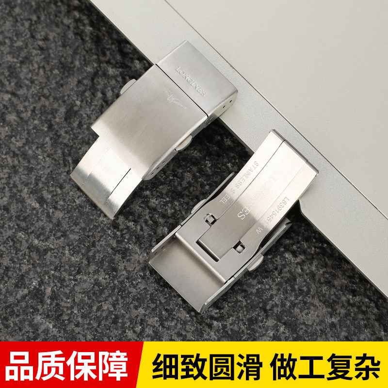 เหมาะสําหรับ Langqin Comcas L3 Series สายยางหัวเข็มขัดพับ L3.742/642/781/644 Series Buckle