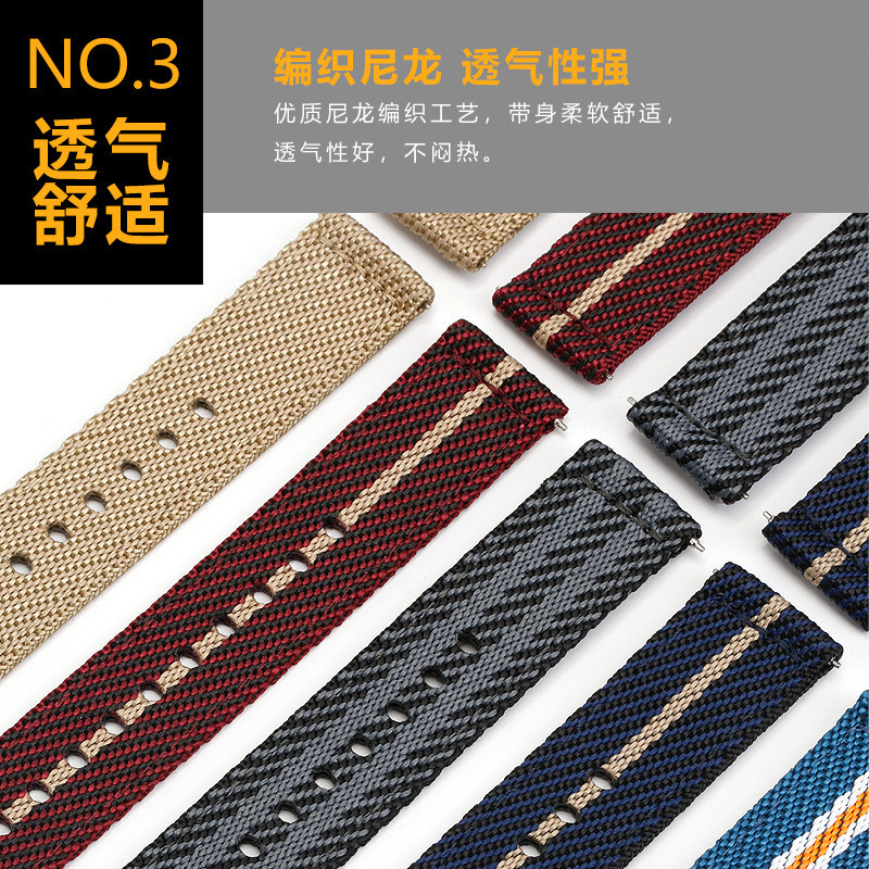 Substitute Omega swatch Omega swatch Joint Watch Strap Canvas Nylon 20mm Accessories Male