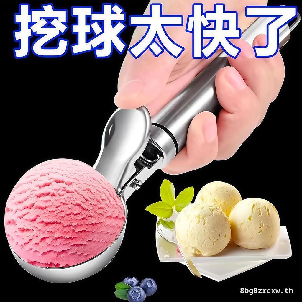 ที่ตักไอศกรีม ที่ตักแตงโม ที่ตักไอศกรีม Ball Digger Fruit Ball Scoop Mold Ice Cream Scoop Ice Cream 