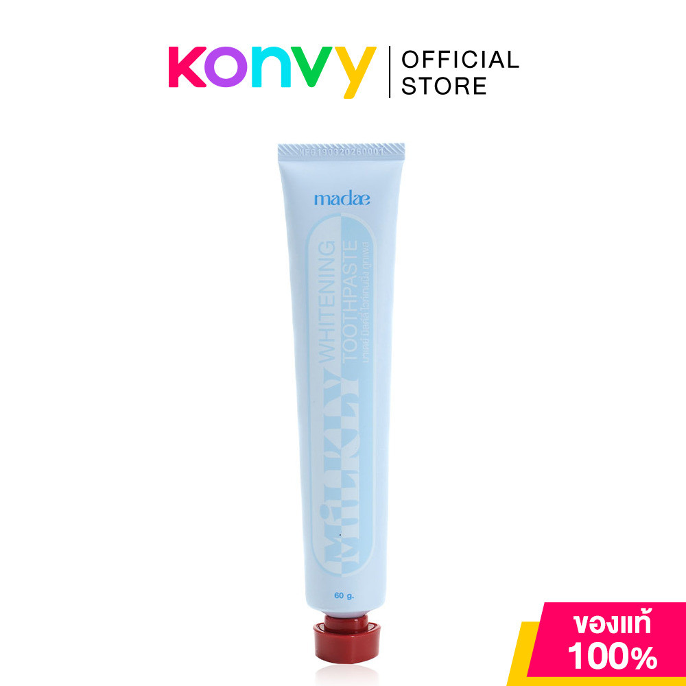 MADAE Milkly Whitening Toothpaste 60g ยาสีฟันนม มาเดย์ ช่วยฟันขาวสะอาด ลมหายใจหอมสดชื่น.
