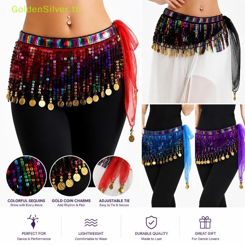 GSR Belly Dance ผ้าพันคอสะโพกเงาเลื่อม sel Decor เอวห่อกระโปรงสําหรับ Christmas Party คอสเพลย์ Stage
