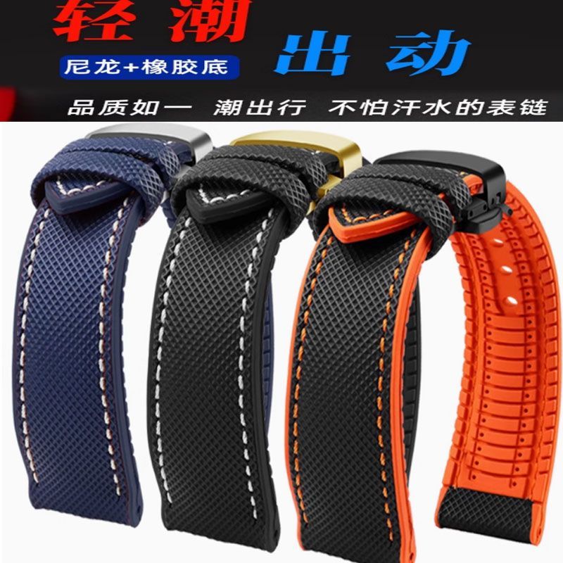 เหมาะสําหรับ Hamilton Air Field Seiko New Water Ghost IWC Pilot Rubber Nylon Watch Strap 22mm Male26