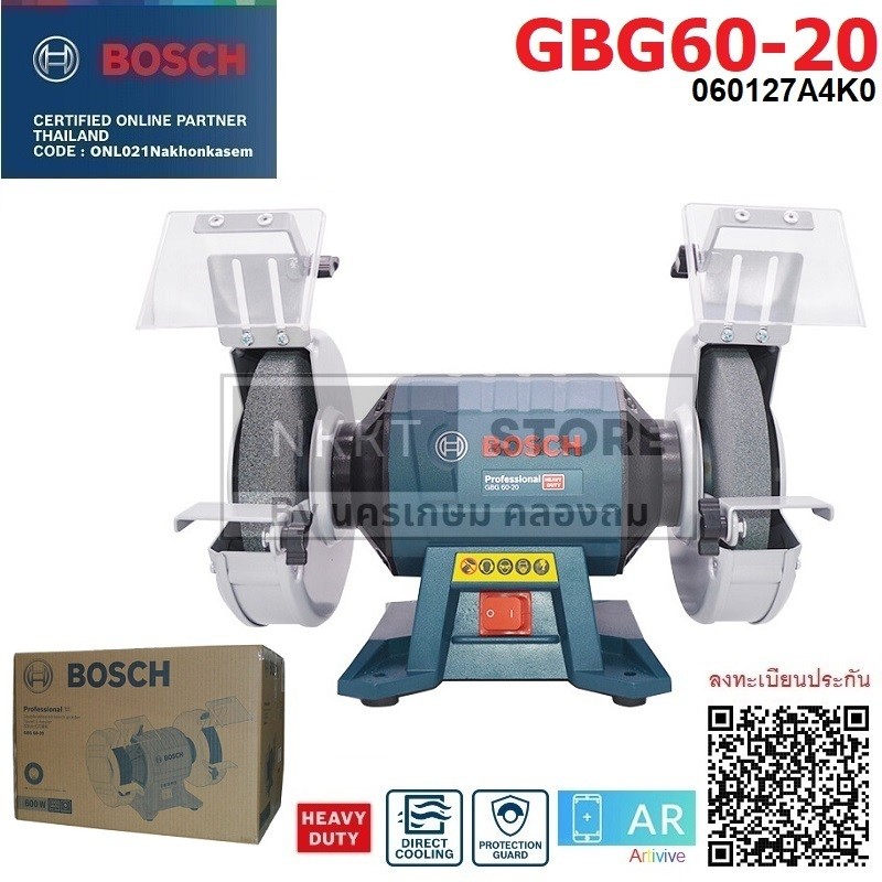 พร้อมส่ง 🔥แท้ 🔥BOSCH GBG60-20 เครื่องเจียรหินไฟ 8" ของแท้ ประกันศูนย์ประเทศไทย 060127A4K0
