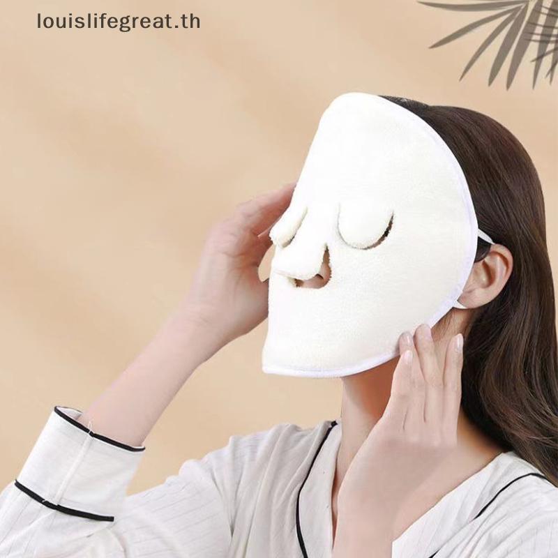 Louislifegreat Hotpress Towel Long Staple Cotton Wetpress Face Towel เปิดผิว Pore Hotpress Face Towe