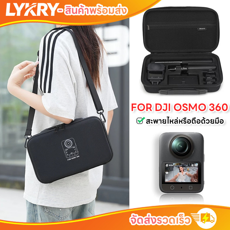 กระเป๋าถือสำหรับ DJI osmo 360/DJI Osmo 360 II กระเป๋าสะพายกันน้ำสำหรับ DJI osmo 360/DJI Osmo 360 II 