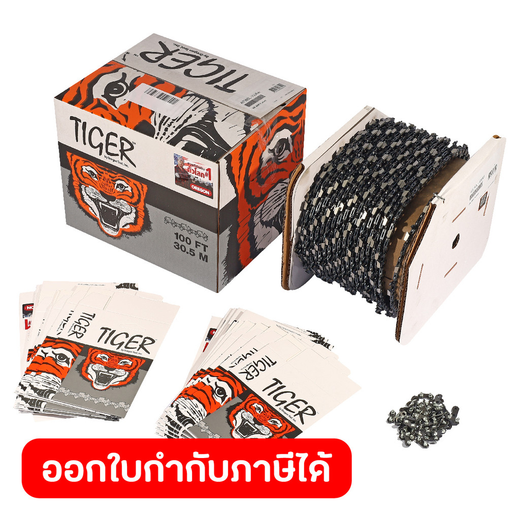 TIGER BY OREGON (TIGER BY OREGON) โซ่ 3/8 (กลาง/อ้วน) AT350L