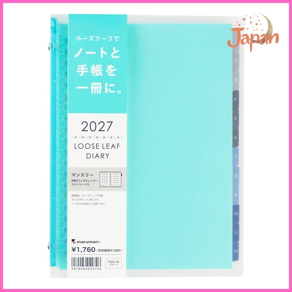 [Direct from Japan]Maruman 2027 Planner, Schedule Book, Notebook Diary, Monthly, 20-hole, A5, Blue, 