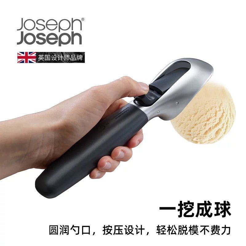 JosephJoseph ฤดูร้อน Ice Cream Scoop แตงโมผลไม้ Scoop Handy เครื่องมือ Ice Cream Scoop Scoop 20226U