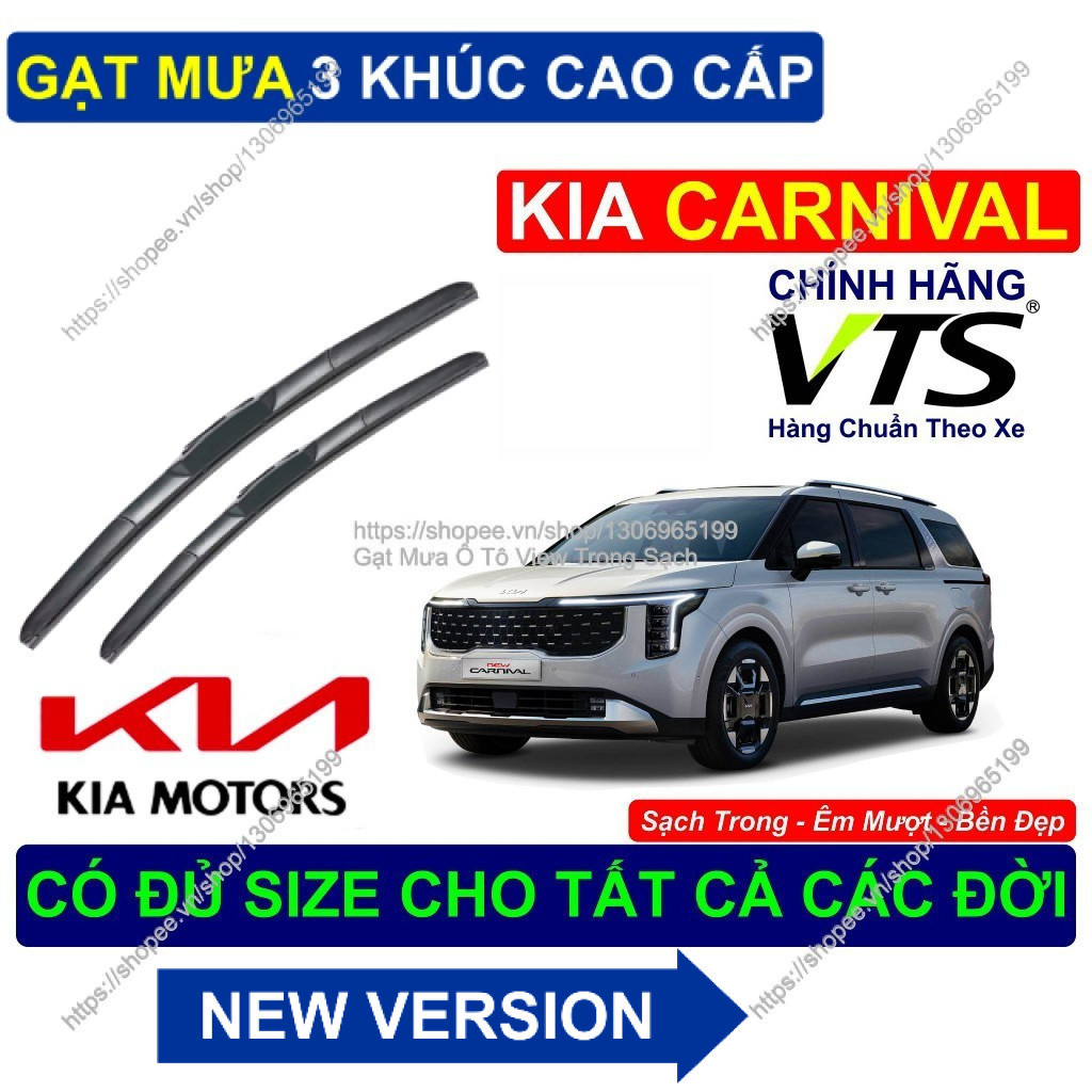 ทนทาน 3-Segment ที่ปัดน้ําฝน KIA CARNIVAL - ที่ปัดน้ําฝน 3 ชิ้น KIA CARNIVAL- KIA CARNIVAL