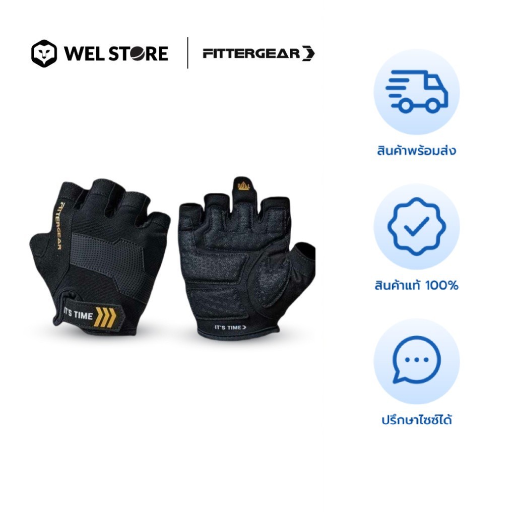 WELSTORE FITTERGEAR MECH-REVOLUTION TRAINING GLOVES ถุงมือออกกำลังกาย ถุงมือยกเวท ถุงมือยกน้ำหนัก