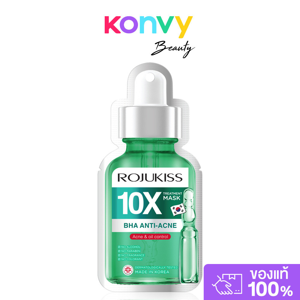 Rojukiss Niacinamide 10X Treatment Mask 24ml โรจูคิส แผ่นมาสก์หน้าทรีตเมนต์เข้มข้น. — صورة 4