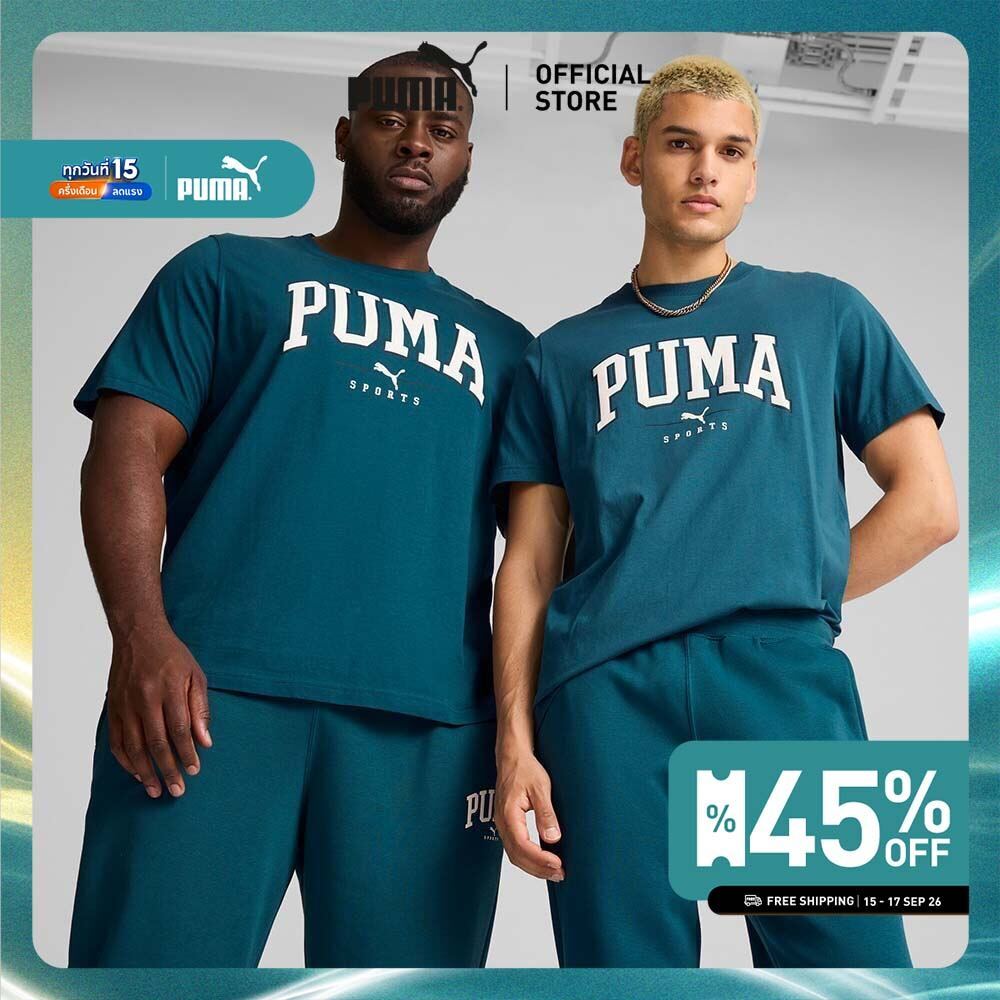 PUMA BASICS - เสื้อยืดผู้ชาย PUMA SQUAD สีเขียว - 68179122