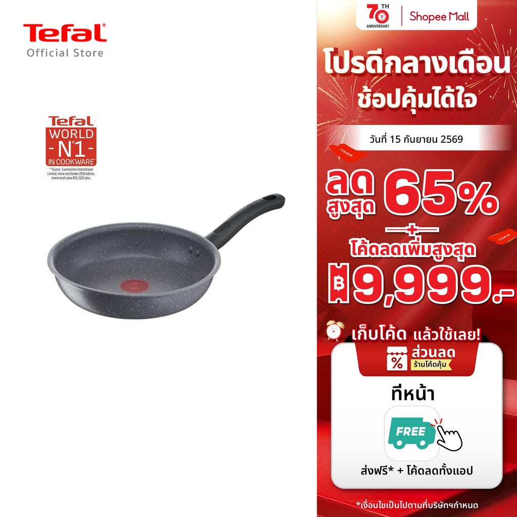 Tefal กระทะก้นแบน Cook Healthy ก้นอินดักชั่น ขนาด 24 ซม. รุ่น G1340495
