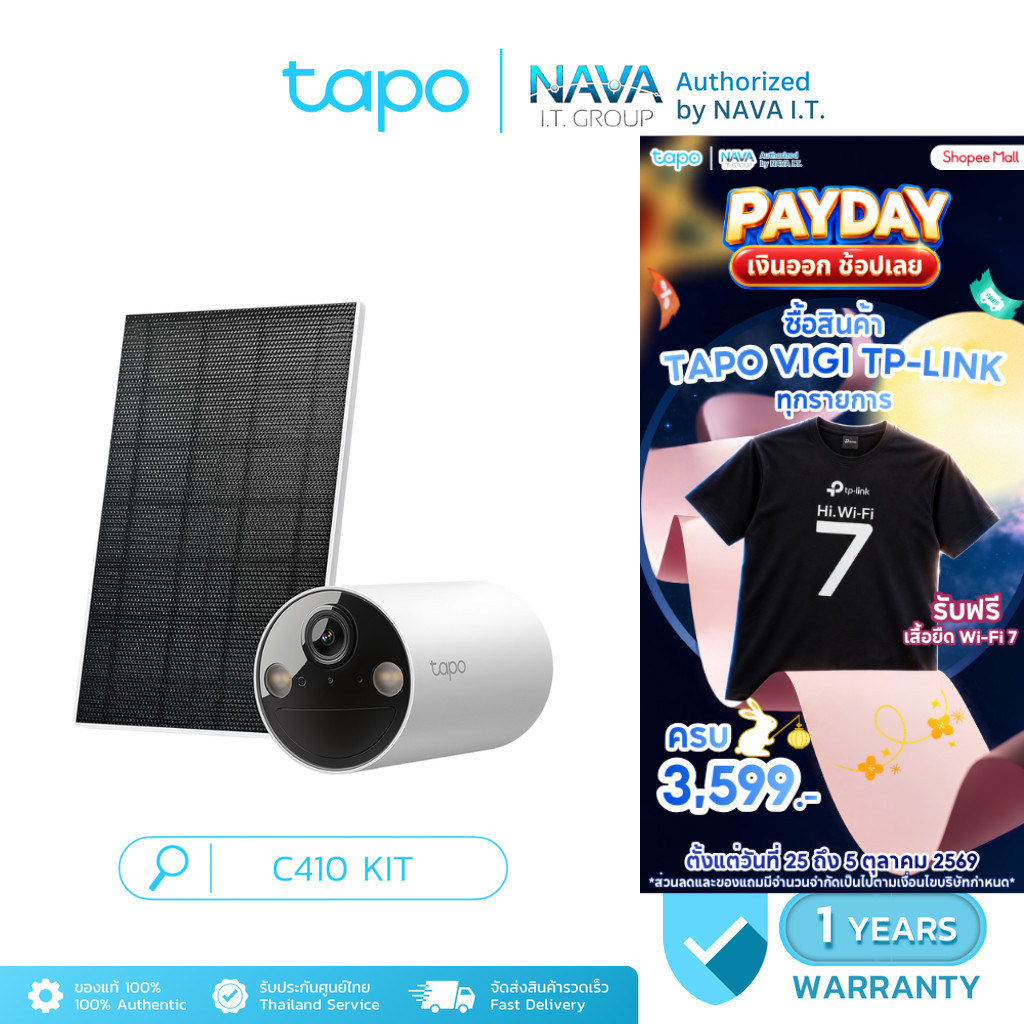 TAPO C410 KIT คมชัด 2K พร้อมแผงโซล่าร์เซลล์ SOLAR-POWERED SECURITY CAMERA KIT ประกัน 1 ปี
