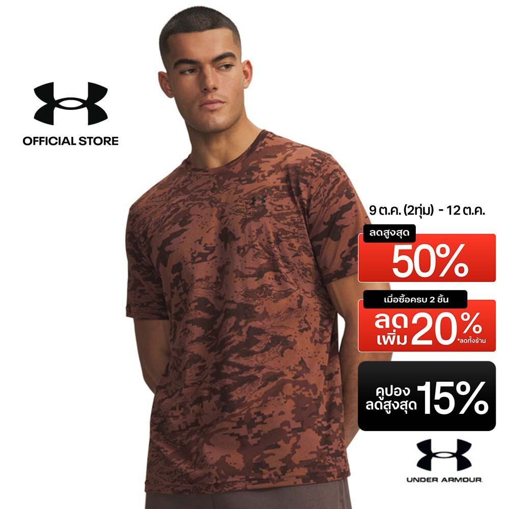 Under Armour เสื้อแขนสั้นสำหรับผู้ชาย UA ABC Camo