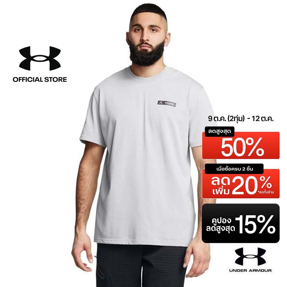 Under Armour Men's UA Heavyweight Armour Label Short Sleeve