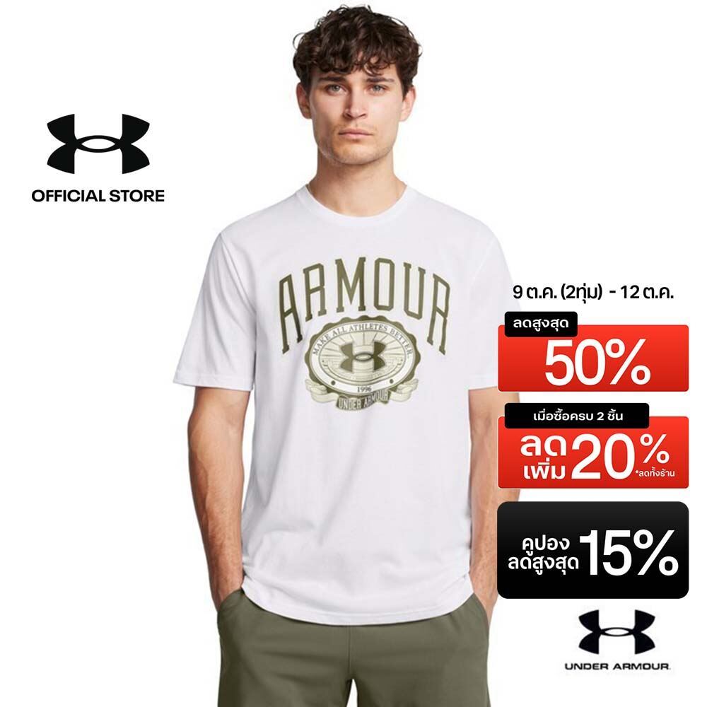 Under Armour Men's UA Collegiate Crest Short Sleeve
