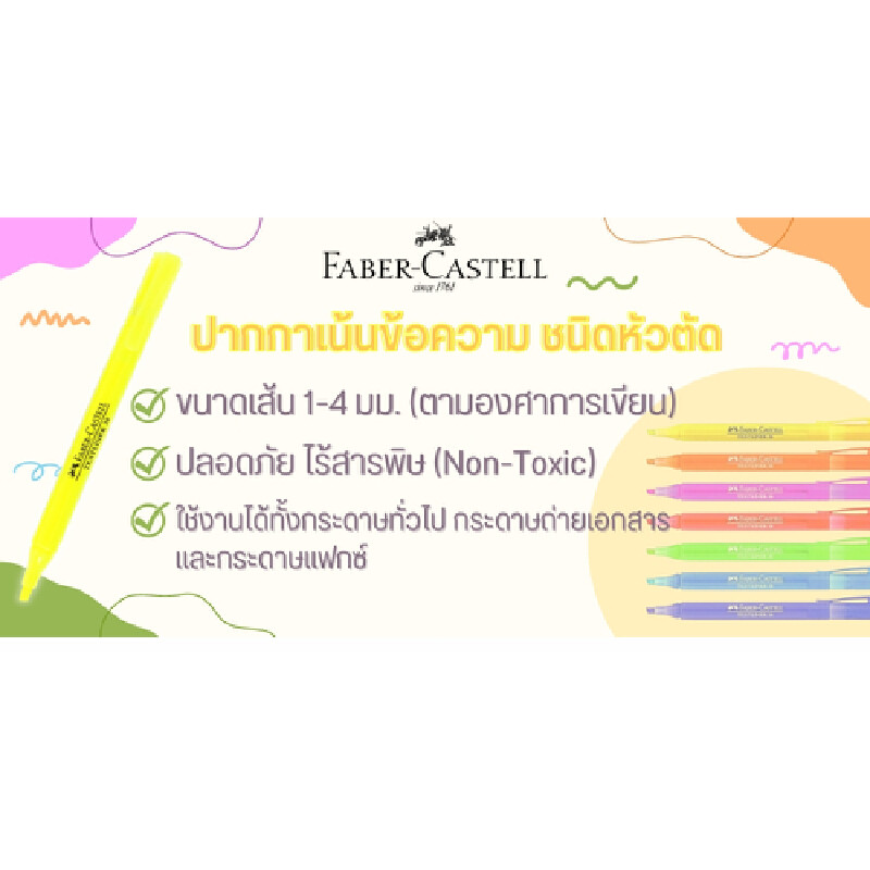 FABER-CASTELL قلم تحديد POCKET أصفر 1-4 مم — صورة 3